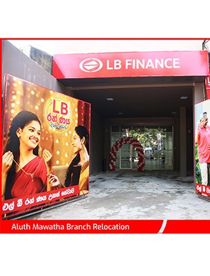 LB Finance Aluth Mawatha Branch Relocation Ceremony